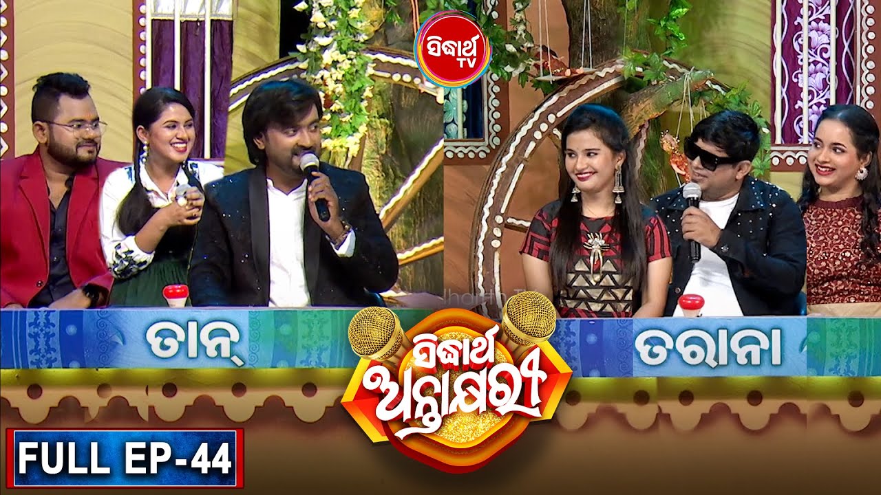 Sidharth Antakshyari -Full EP - 44 - Asutosh , Sangram , Tarique , Neha , Sheetal & Debanashi
