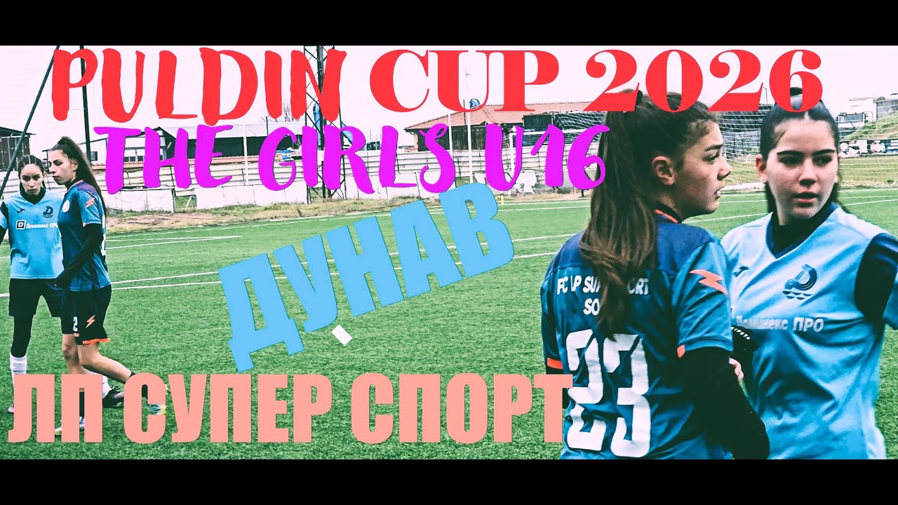 ,,PULDIN CUP 2026 THE GIRLS U16