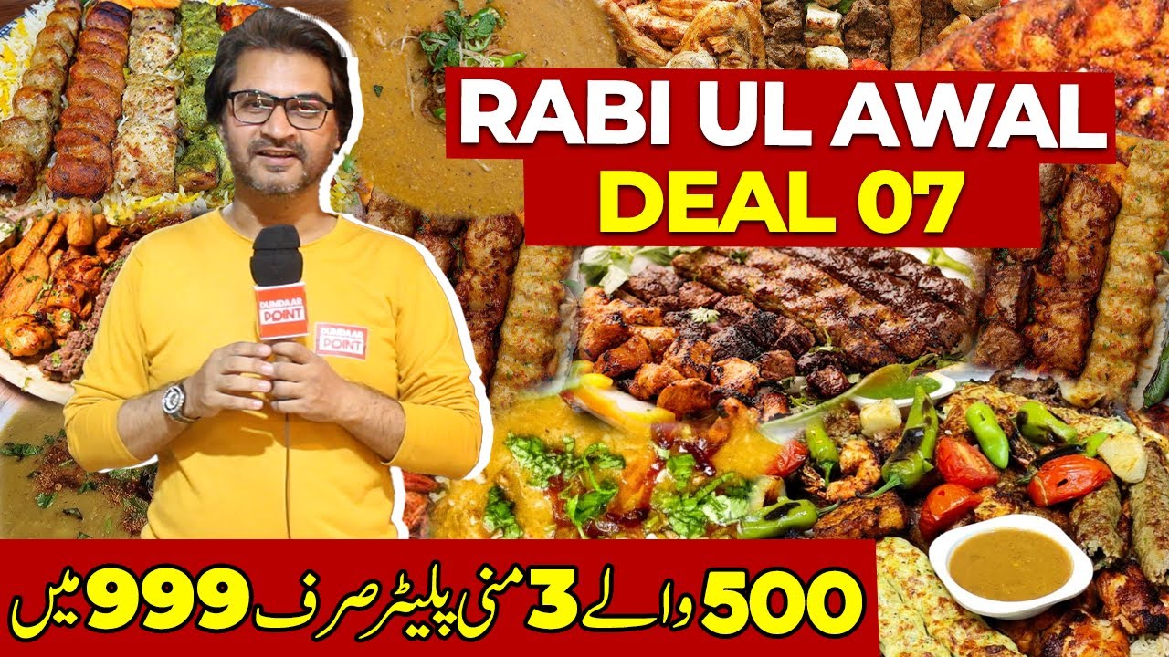 Rabi ul awal Deal 07 | 500 wale 3 Mini Platter Sirf 1000 mein | 50% off on haleem | Dumdaar Point...