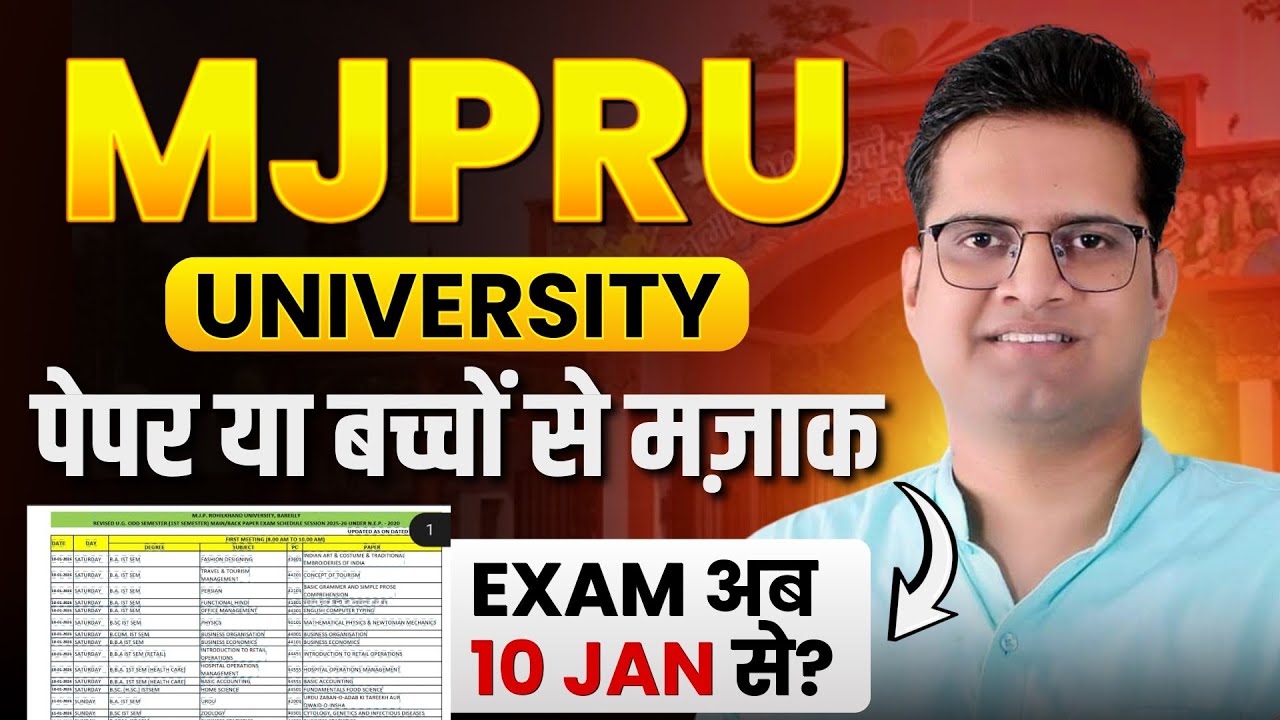 MJPRU University 1st Semester Exam Update!Be DKDian