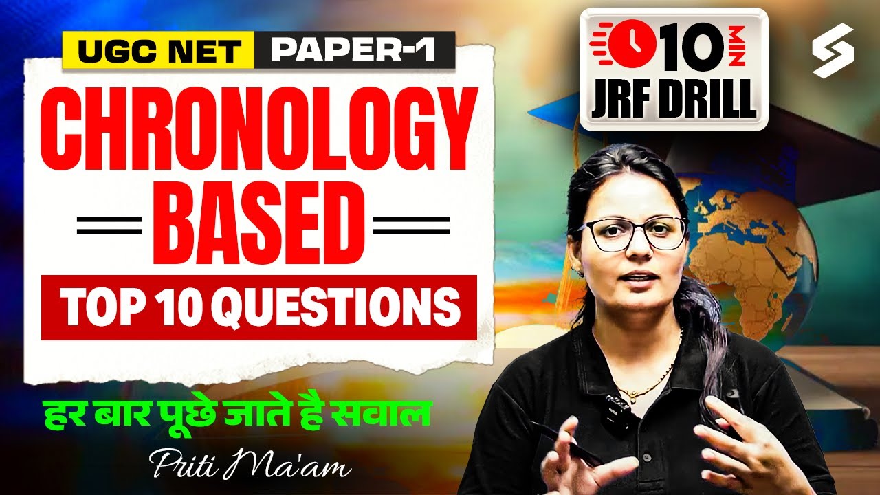 UGC NET Paper 1 | UGC NET Paper 1 Chronology Questions 2025 | UGC NET Paper 1 Preparation By Priti