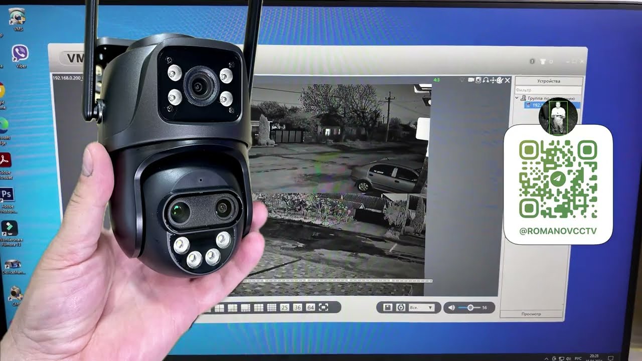 VMS отслеживание двойных камер ICsee XMEYE с компьютера