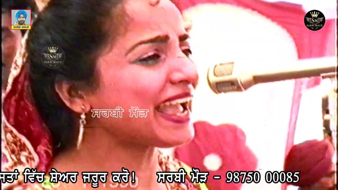 ਚੁੱਲਿਆਂ ਵਿੱਚ ਘਾਹ ਉੱਗ ਪੈਣੇ/ਪਰਮਿੰਦਰ ਸੰਧੂ//1990/ਬਰਾਤ-ਮੱਲਵਾਲਾ ਤੋਂ ਬਹਿਣੀਵਾਲ Chulian Wich Ghah Ugh Paine