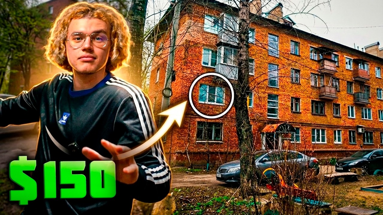The Cheapest Apartment in Russia - What $150 Gets You