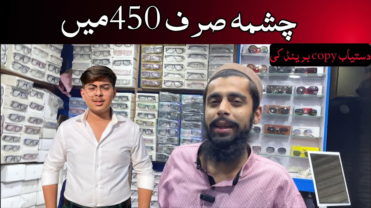 Karachi Glasses & Crockery Wholesale Markets | Sunglasses, Eyeglasses, Branded Frames & More!