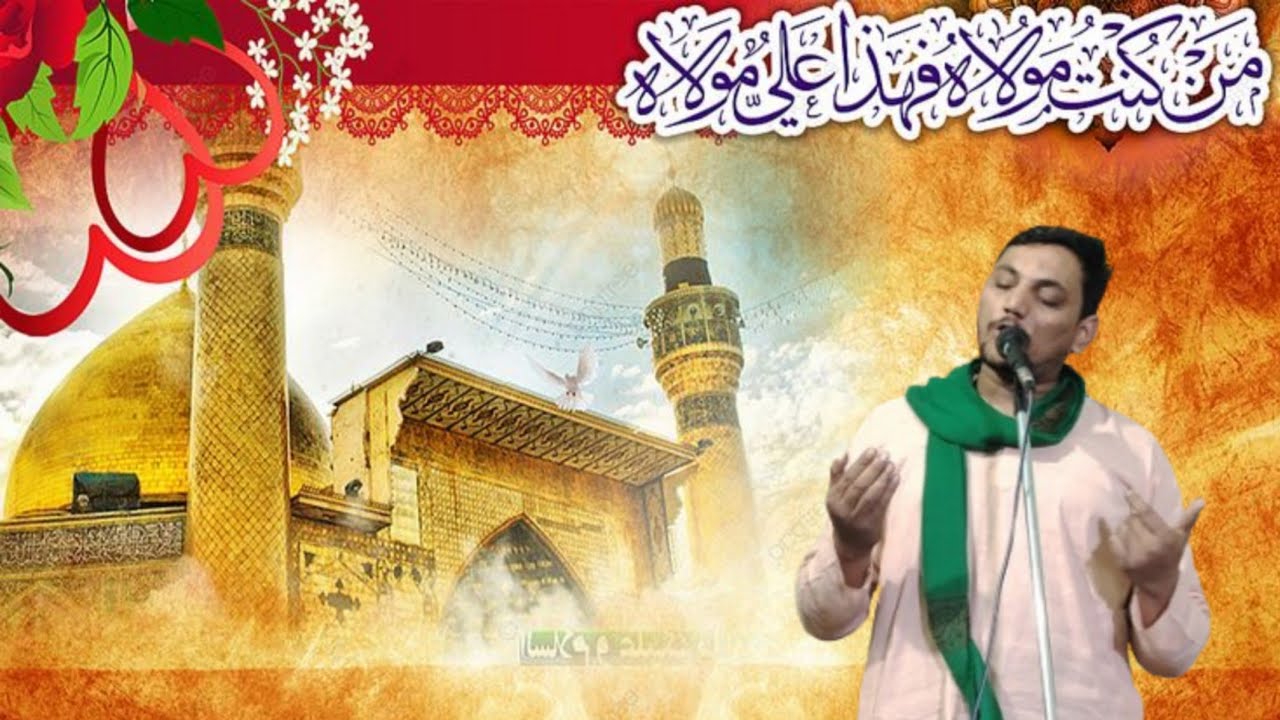 Jashan_e maulude kaba janab zaigam abbas zaidi sahab 