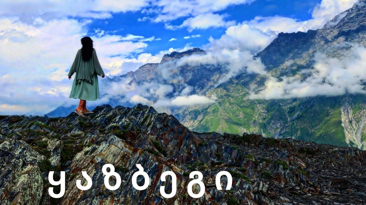 ყაზბეგი/დარიალის მონასტერი და მჟავე წყლის ყვითელი მინდორი .#მოგზაურობა #საქართველო #kazbegi