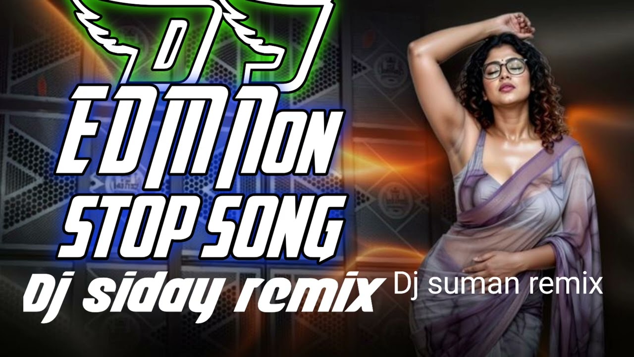 Roadshow Dance Special Nonstop Edm Mix Dj Siday Remix🥀✨Power Music Roadshow Edm Song Dj Siday Remix🥂