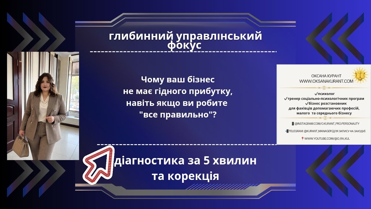 чому у вас немає тих результатів, яких ви дійсно гідні, навіть якщо ви все робите 