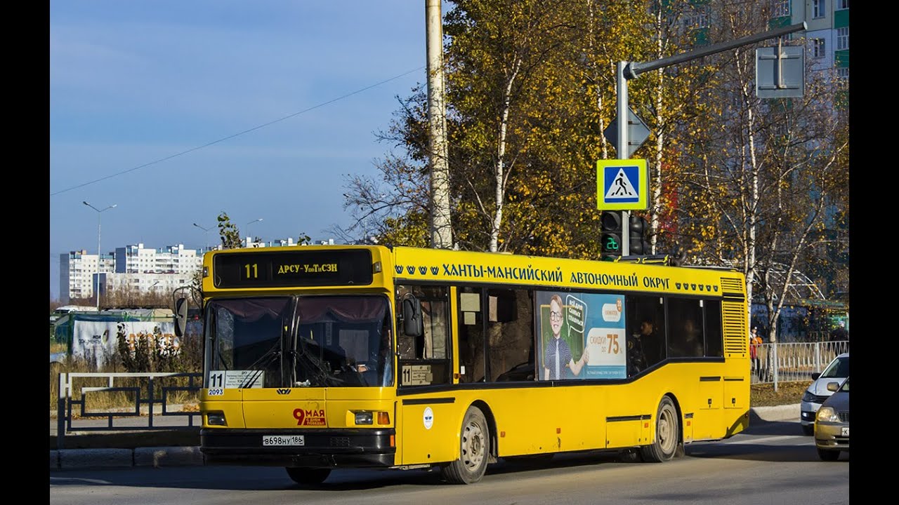 Поездка на МАЗ-103.075 В 698 НУ 186(АХ 078 86) марш.11