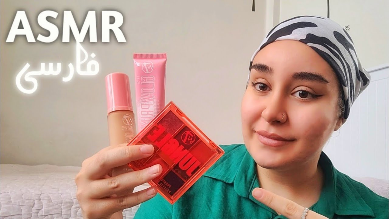 ای اس ام آر فارسی - آرایشت میکنم + آنباکس سوغاتی هام PERSIAN ASMR FARSI