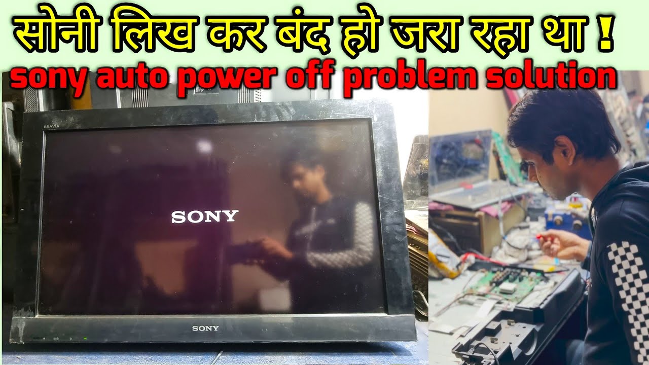 SONY KLV-32EX400 on auto off problem | sony tv turns off by itself after few seconds
