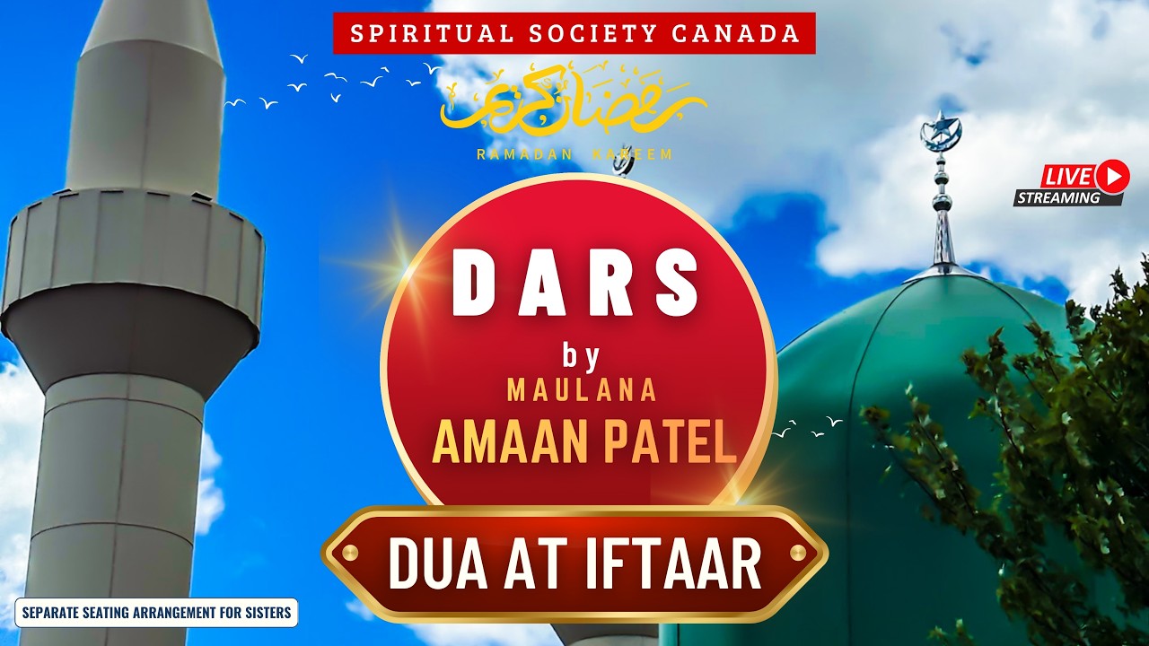 SSCI ||  DUA-E-IFTAAR || ROZA #23(Part-1) 1447/2026  || 13th MAR 2026 || (Part-1)