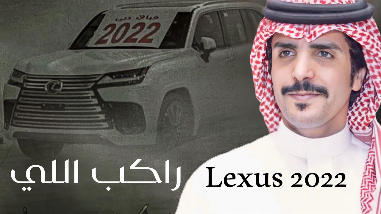 شيلة اللكزس صنهات حشر & جفران هضبان - ودي ادق سلفه عصر  2023
