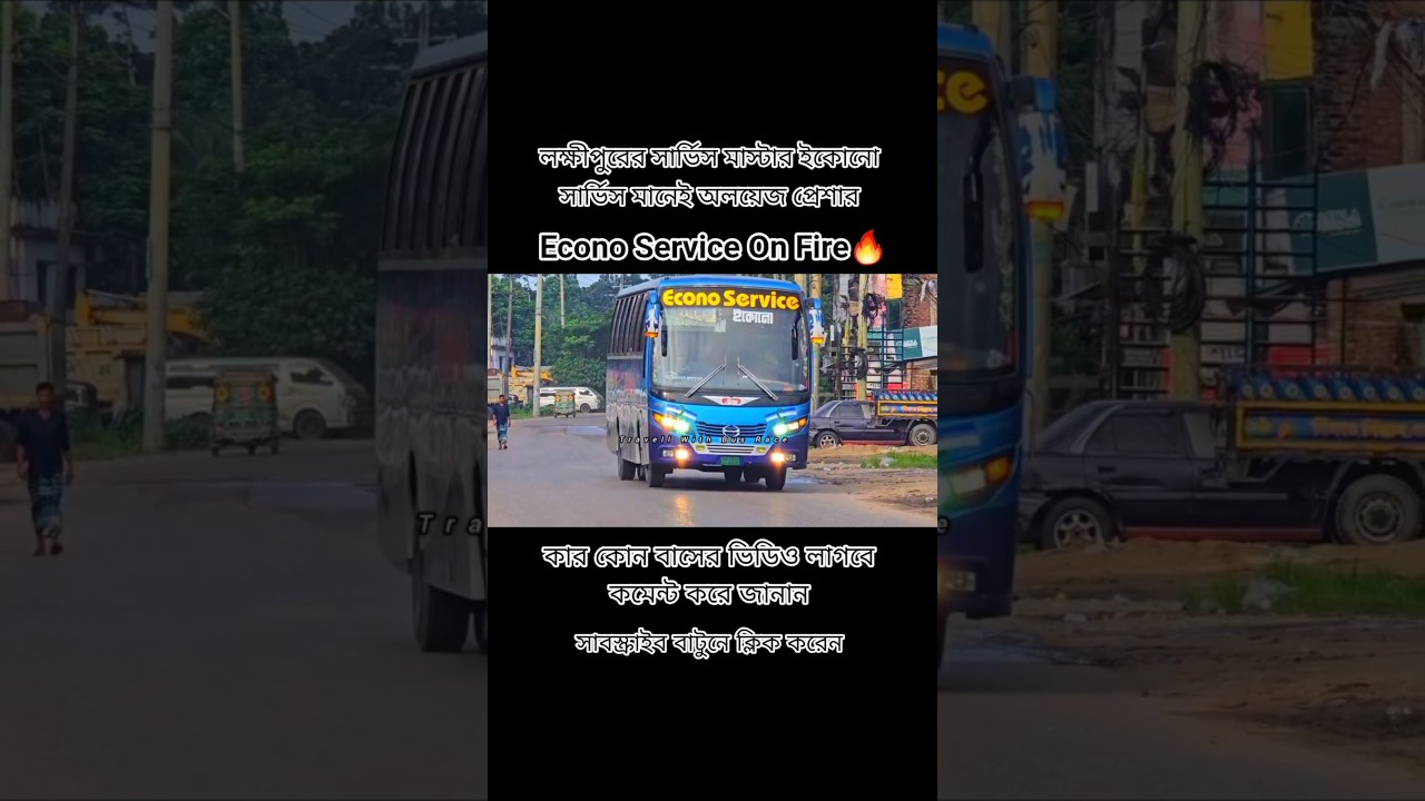 Econo Service X Hosen Mollah💥//Travell With Bus Race