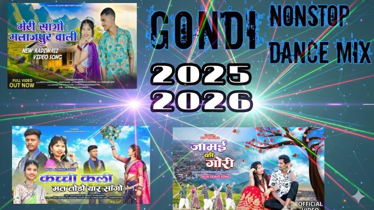 NEW GONDI REMIX NONSTOP 2026 | DJ GONDI BASS | आदिवासी धमाका