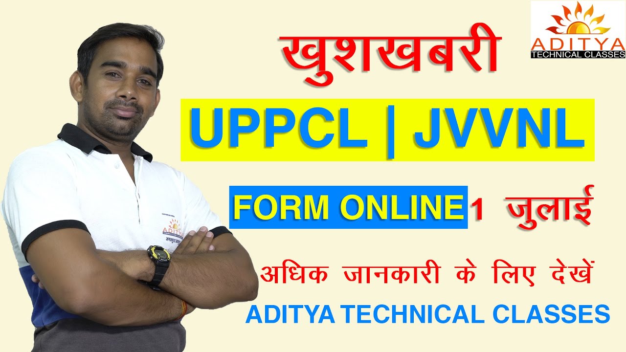 UPPCL Recruitment 2020 || Uppcl technician Electrical syllabus and exam pattern ||uppcl vacencey2020