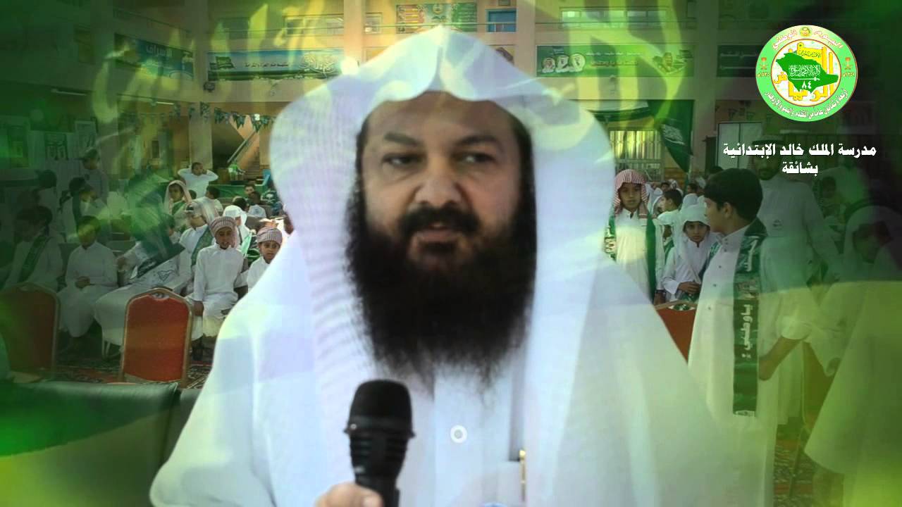 اليوم الوطني - مدرسة الملك خالد بشائقة