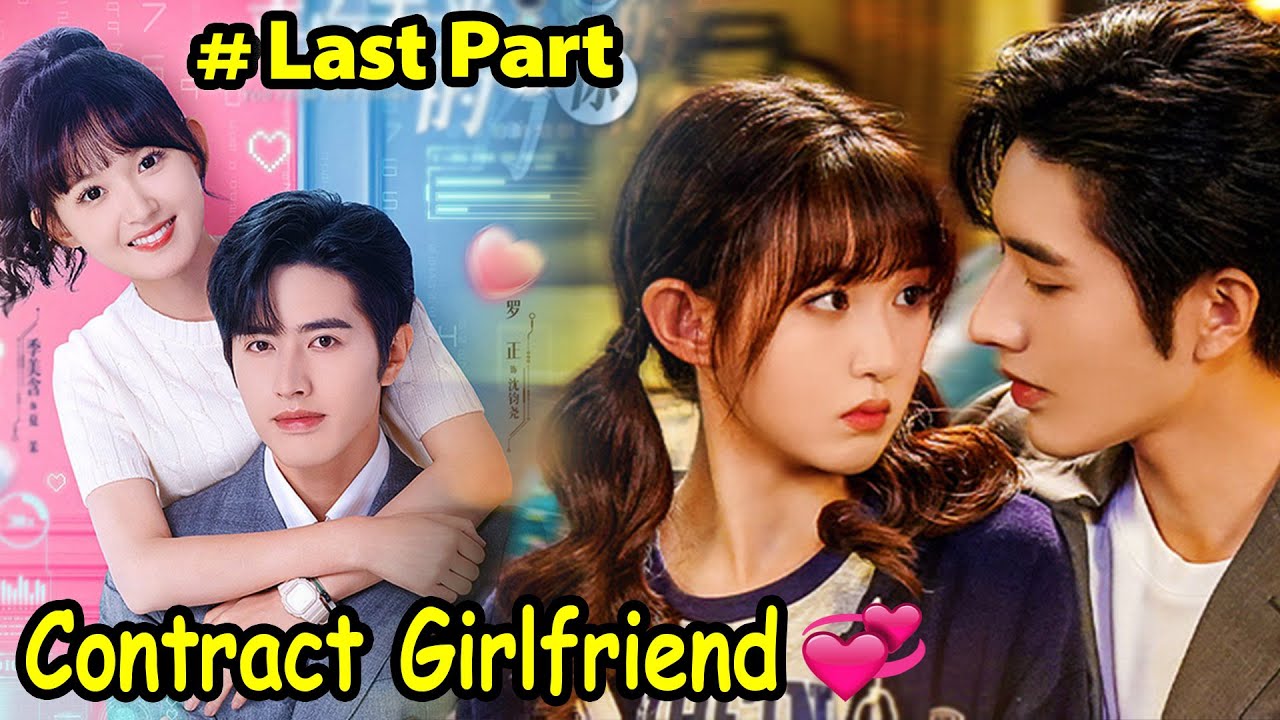 Last || Hot Tech CEO ❤ Cute Girl || Contract Girlfriend 💞 || Chinese drama Explained In Hindi