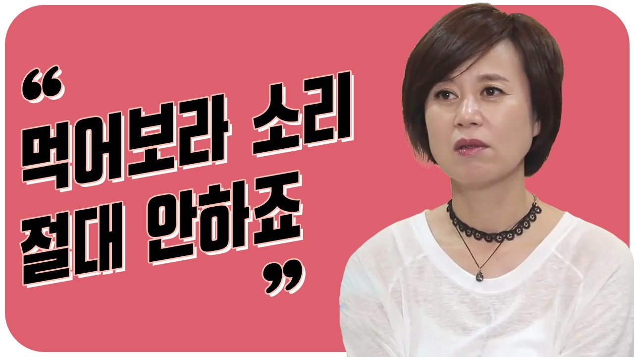 [#아내들의찐토크] 