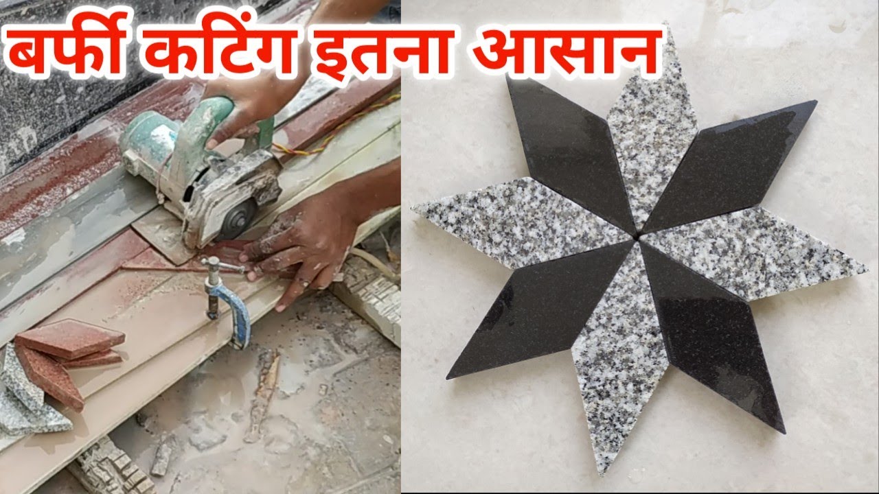 Barfi cutting marble ka Pharma Kaise banae ||Marbel Barfi border design ||