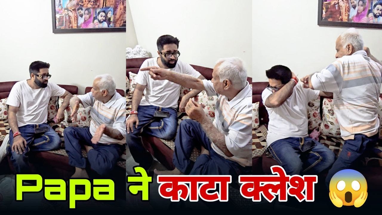 Papa के पैसे चुरा लिए फिर जो हुआ??😱