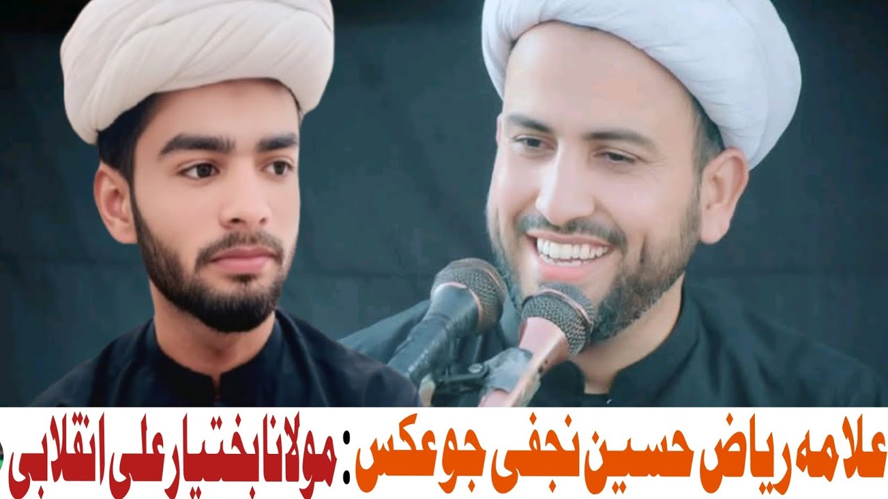 خطاب مولانا بختیار علی انقلابی 