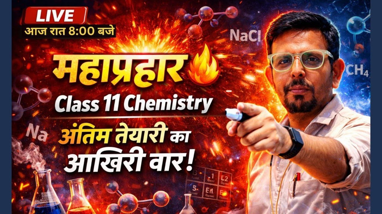 Class 11 chemistry live  for jac board and cbse.