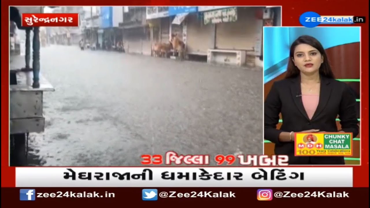 Fatafat Khabar | Top News Stories From Gujarat: 5/8/2022 | Zee News