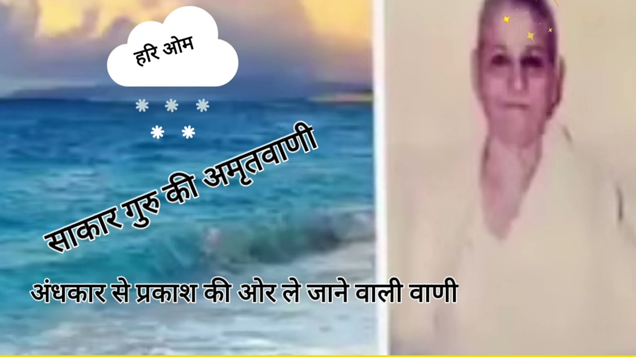 EP36:अपना विवेक जगाओ,जगत में अंधे होकर मत चलो, सत पकड़ो सत जानो#bodhayan #dadalaxmibhagwan #divinity