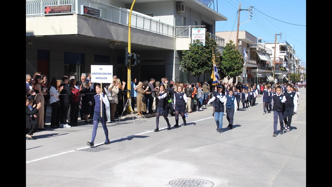 Παρέλαση 28ης Οκτωβρίου στα Φάρσαλα (2025)