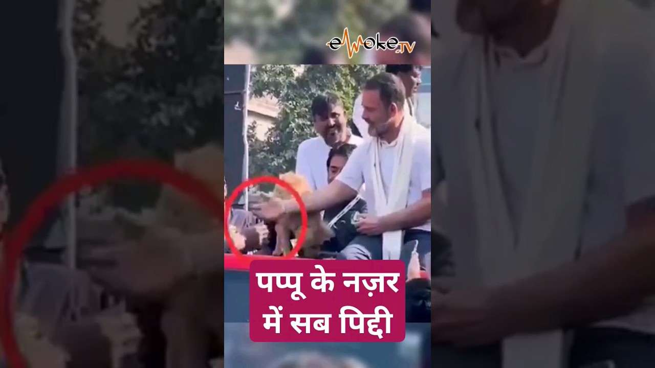 Rahul Gandhi Offers Dog licked Biscuit to Congress Worker