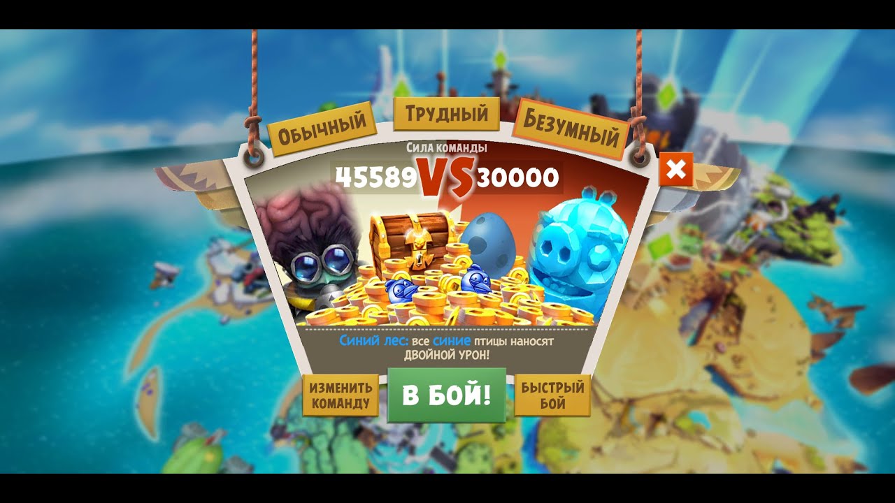 Angry Birds Evolution: All Arena Gems