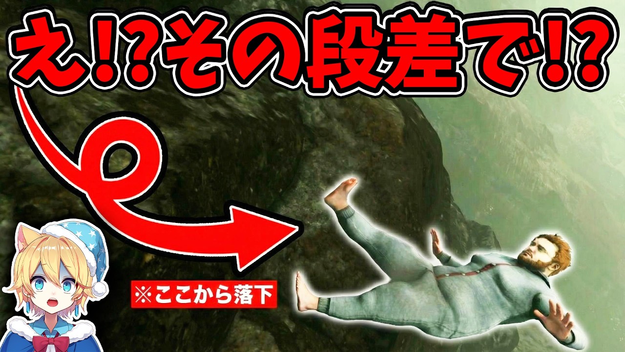 プロ級の動きで橋を制圧した直後にしょぼい崖から落ちて大発狂する奴ww【Baby Steps】