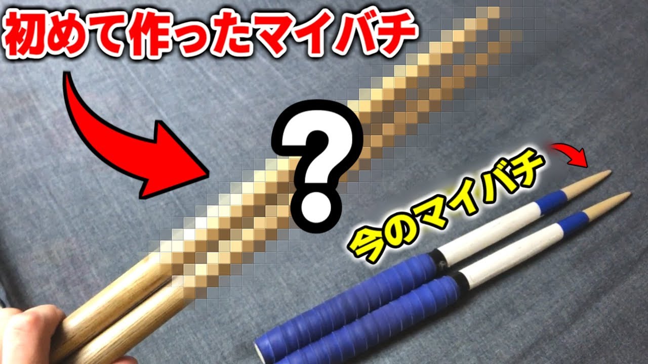 俺が初めて作ったマイバチが出てきたんだけどｗｗ【太鼓の達人WiiU】#33