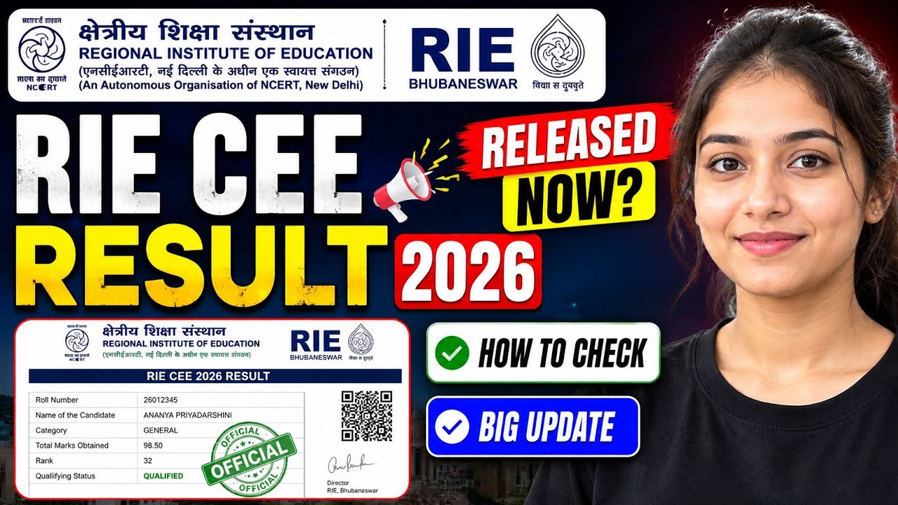 rie cee result 2026 | how to check rie cee result 2026 | rie cee result date 2026 