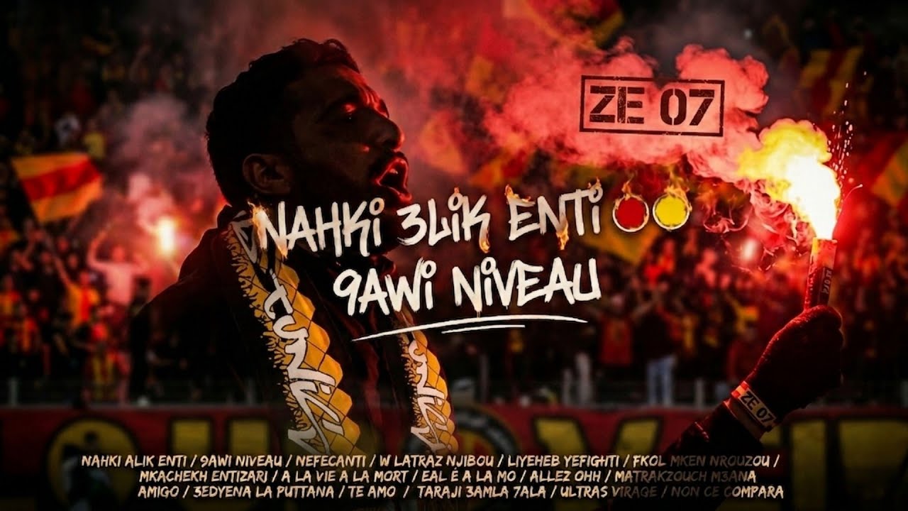 Nahki 3lik Enti (Audio+lyrics)