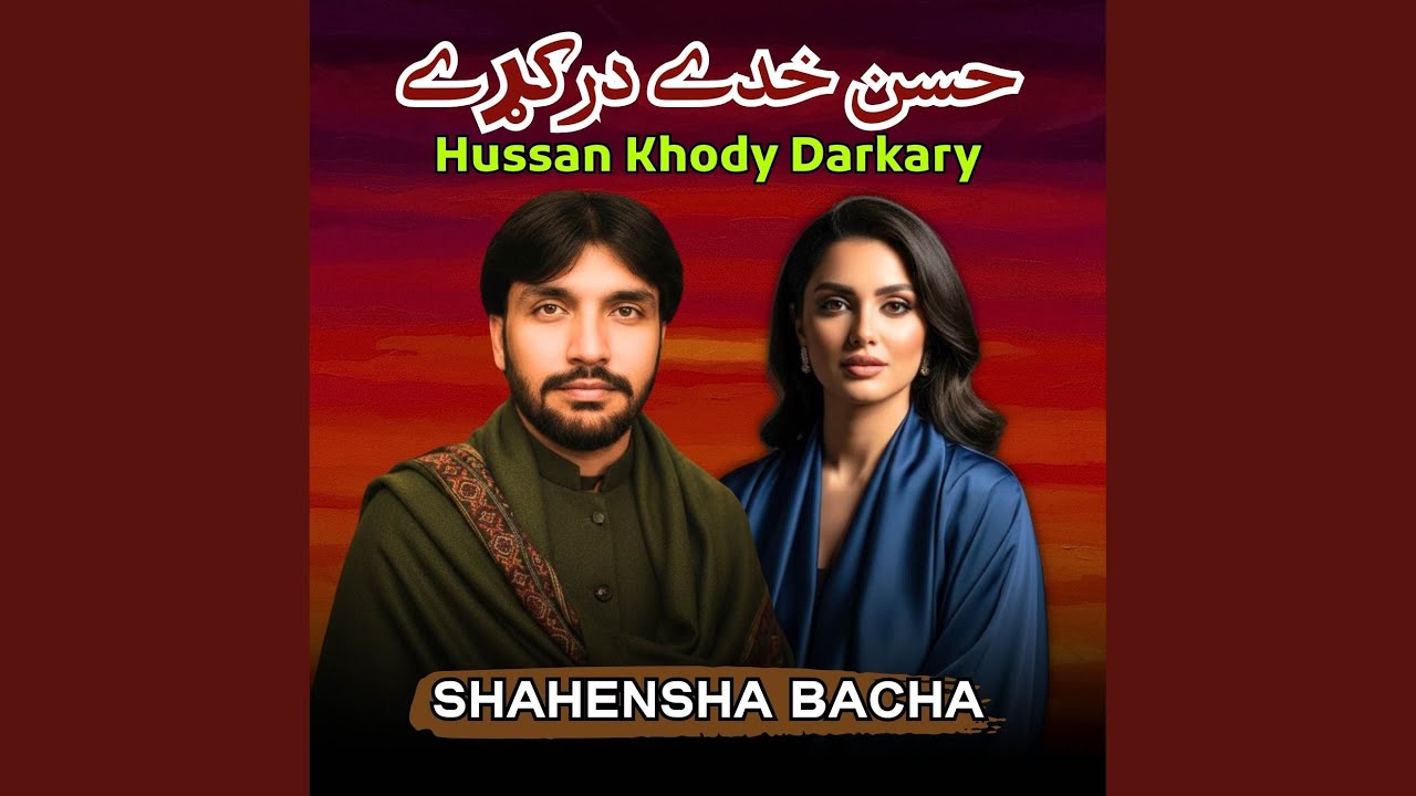 Hussan Khody Darkary