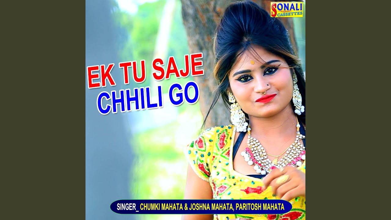 Sisukaler Puthul Khela