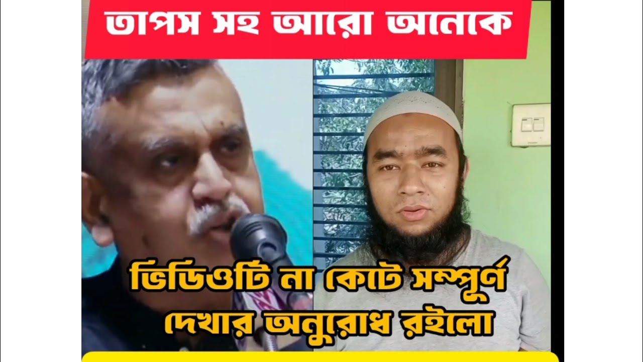Bdr crisis ! Save ! Old ! Bdr ! Family sheikh hasina