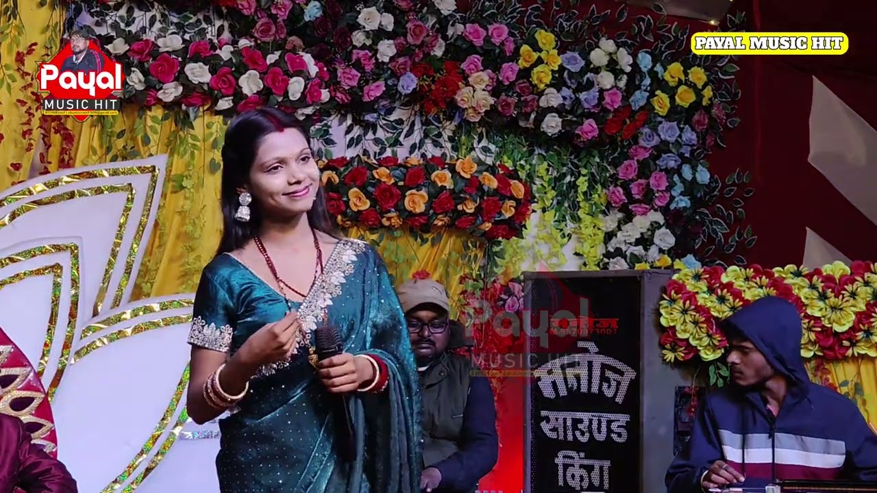 #video | आजु जनकपुर में मांडवा | #vivahgeet | #कल्पना मंडल का #विवाह गीत | #परबत्ता स्टेज शो खगड़िया