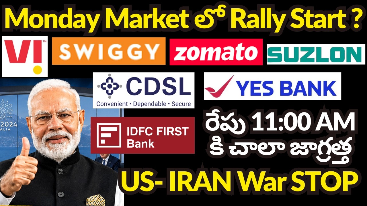 Monday Market Rally? 🚀 US-Iran War Update | Suzlon, Yes Bank, IDFC First Bank Q1FY27, CDSL, ZOMATO 🔥