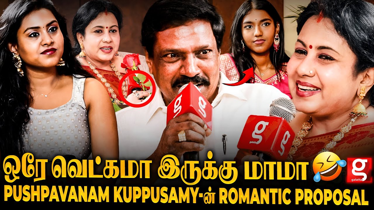 எங்க பொண்ண Love Marriage பண்ண விட மாட்டோம்😱 Anitha & Pushpavanam Kuppusamy Breaks 1st Time