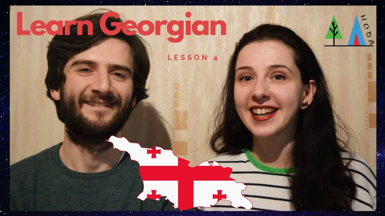 Hoda Lesson 4 - Learn Georgian Language - Order_Restaurant #learngeorgianlanguage #georgianlanguage