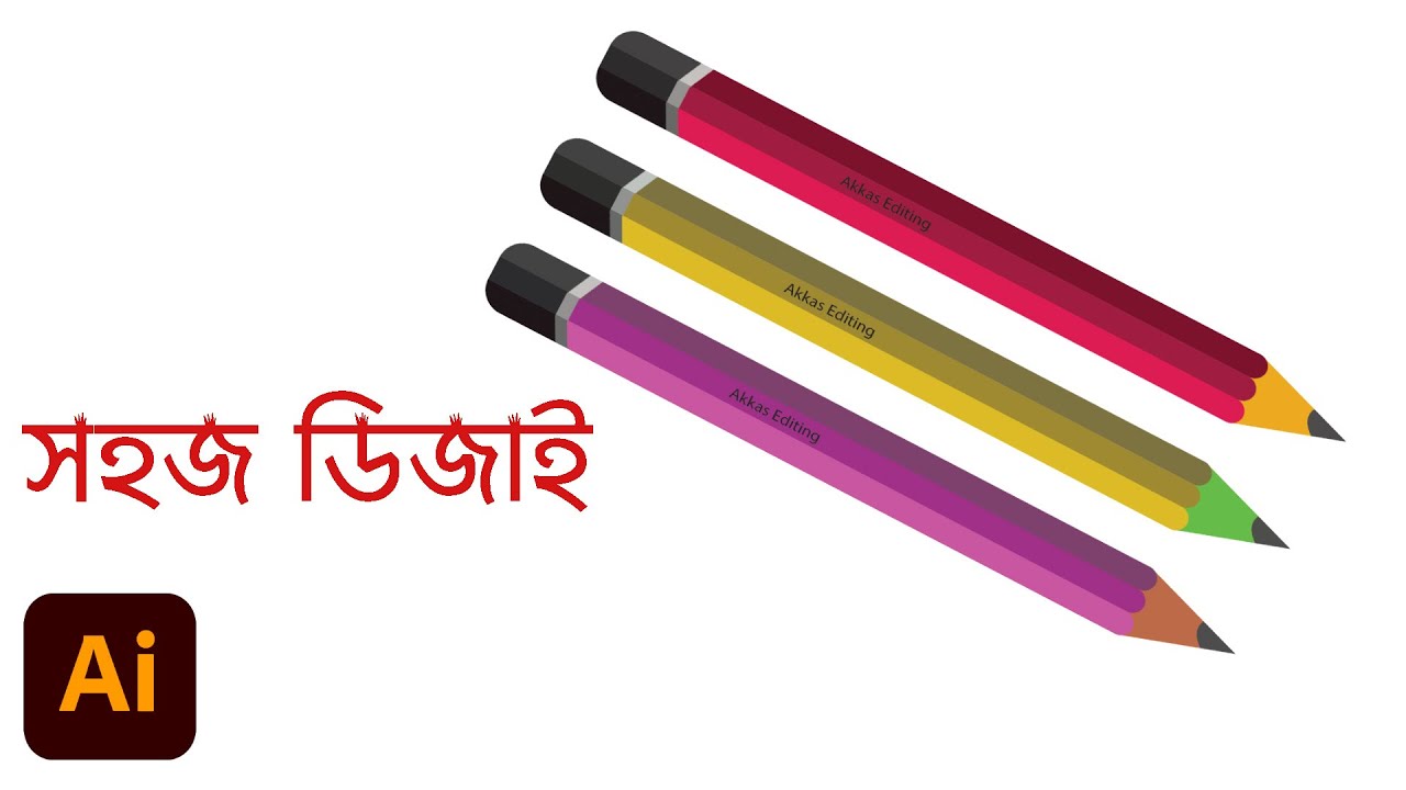 Learn Easy How to Draw a Realistic Pencil in Adobe illustrator Tutorial