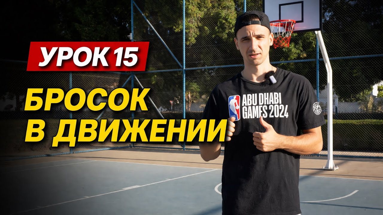 Это упражнение прокачает твою атаку в движении 