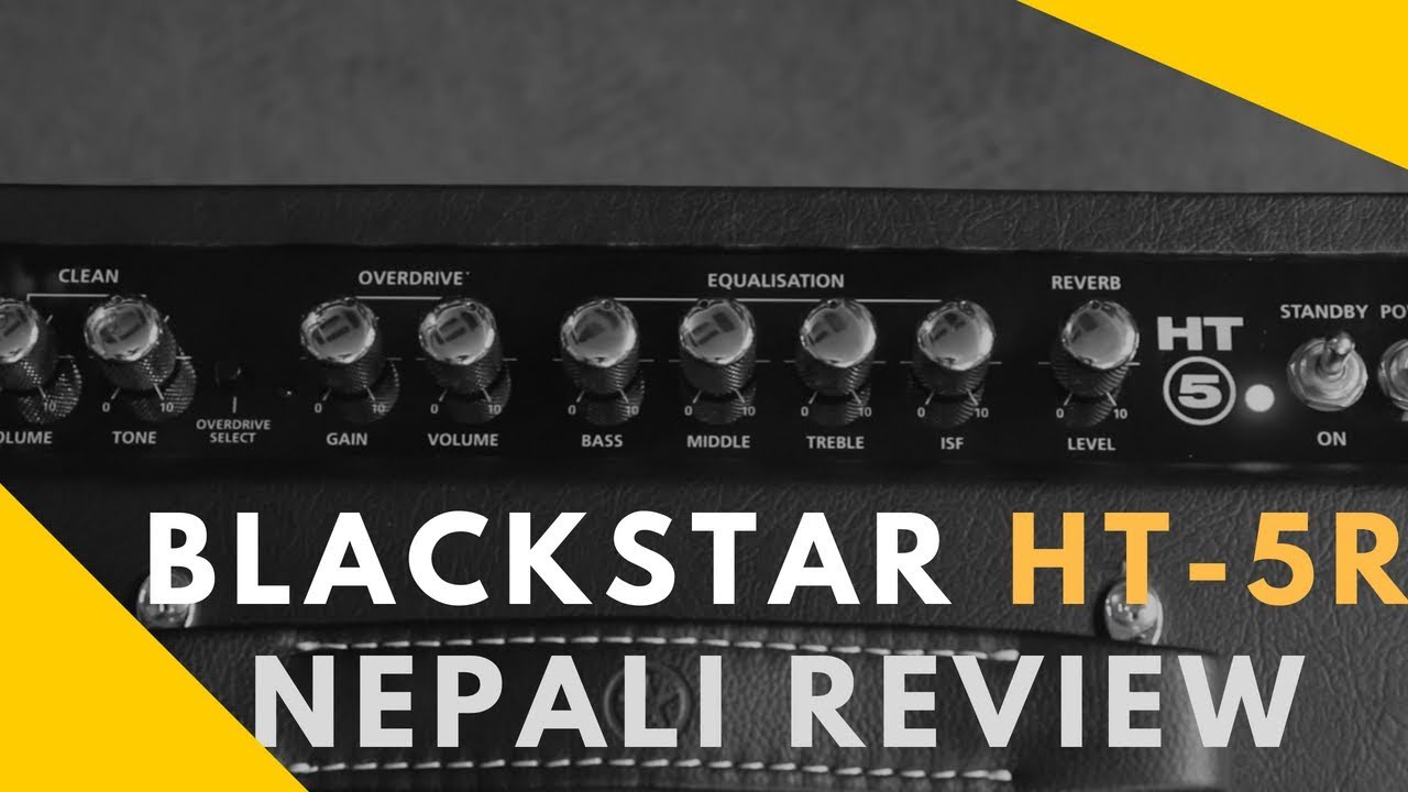 Blackstar | HT-5R | Nepali Review | Guitar Shop