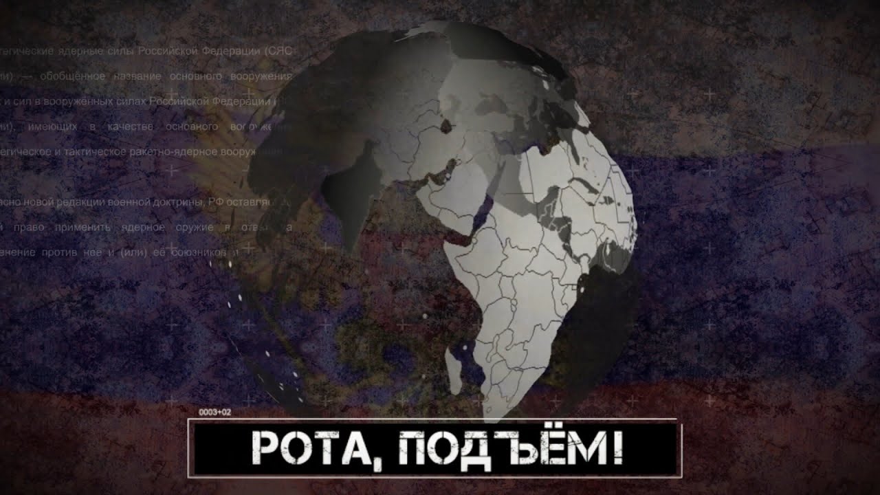 Рота, подъём! Работает СОБР!