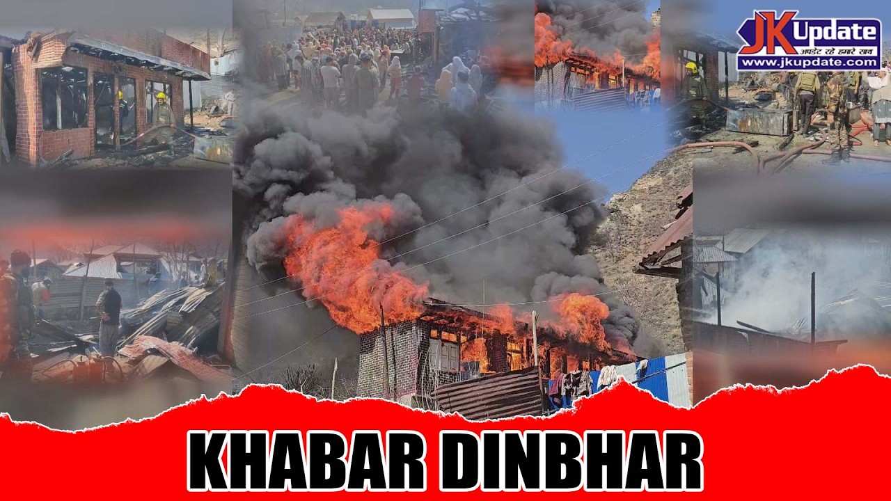 Top news of Jammu Kashmir Khabar Dinbhar 25 FEB 2026