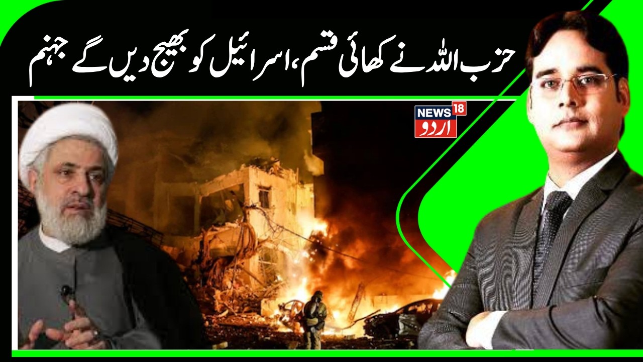 Hezbollah Enters Iran–Israel War? Lebanon Front Erupts as Rockets Hit Israel